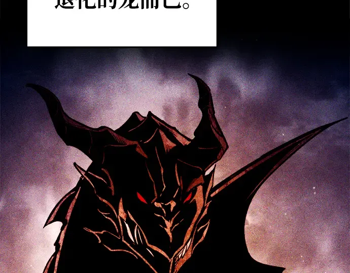 第56话 第95页
