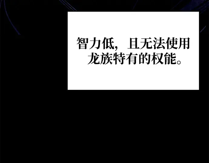 第56话 第97页