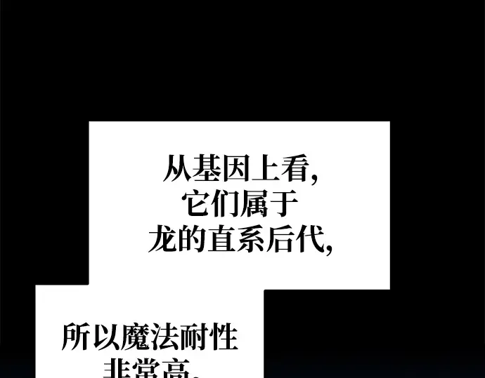第56话 第100页