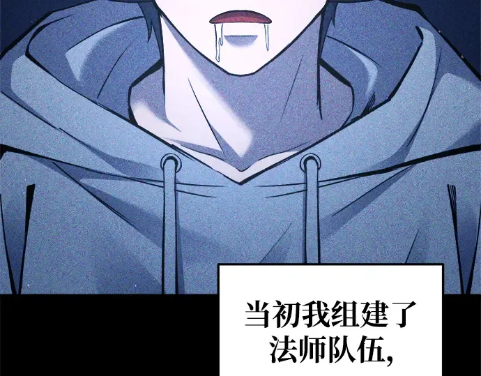 第56话 第102页
