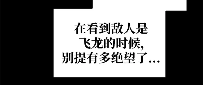 第56话 第103页