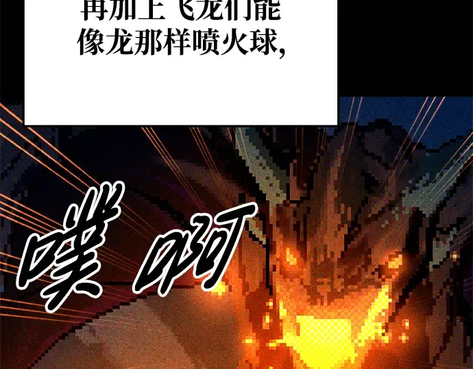 第56话 第105页