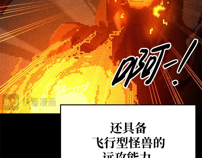 第56话 第106页