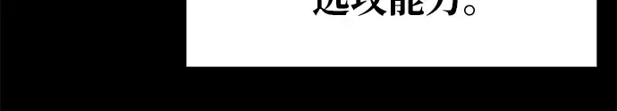 第56话 第107页