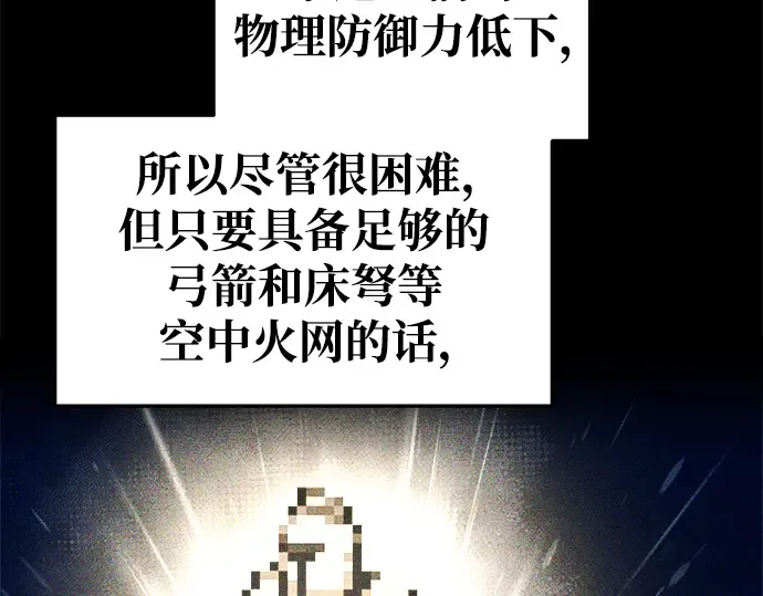 第56话 第109页