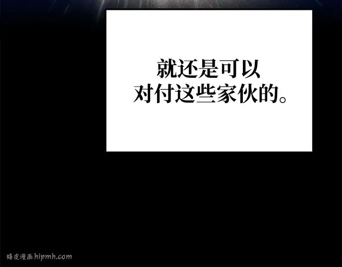 第56话 第112页