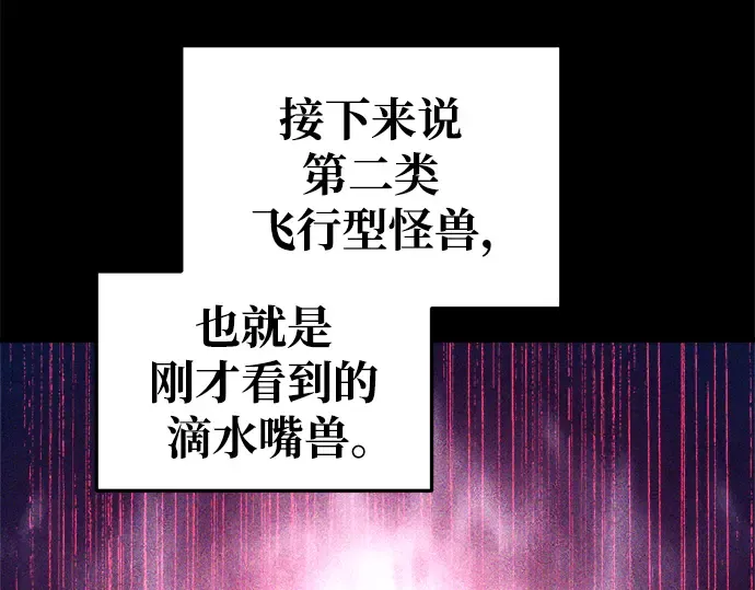 第56话 第114页