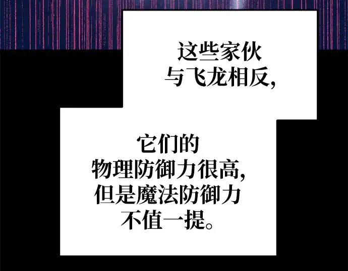 第56话 第116页