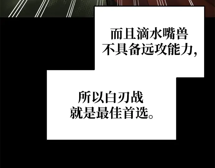 第56话 第121页