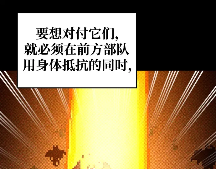 第56话 第123页