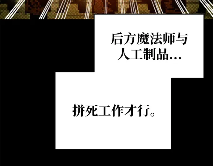 第56话 第125页