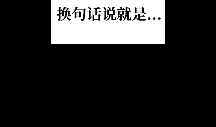 第56话 第128页