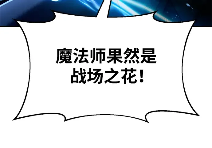 第56话 第133页
