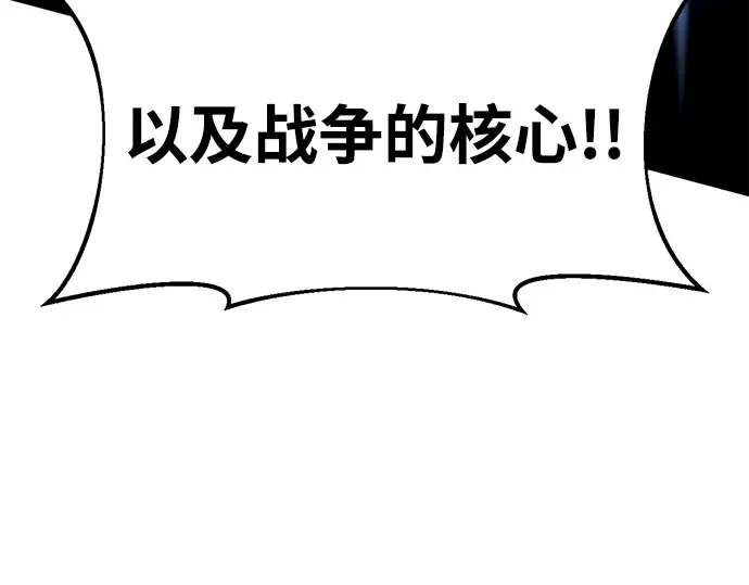 第56话 第139页