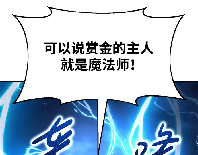 第56话 第141页