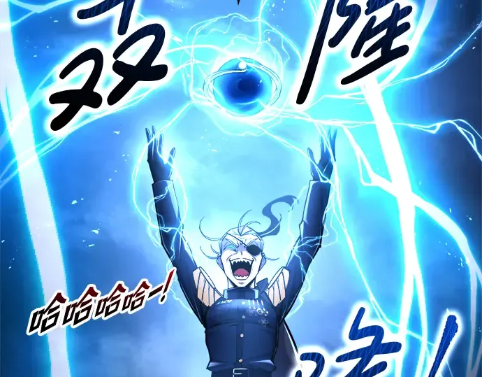 第56话 第142页