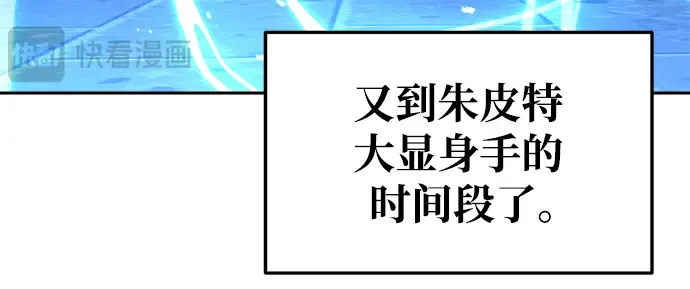 第56话 第144页