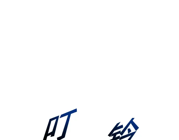 第56话 第145页