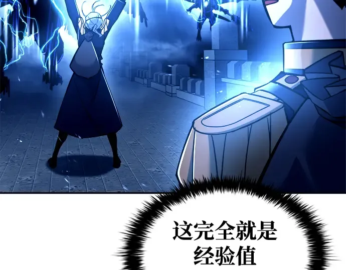 第56话 第149页