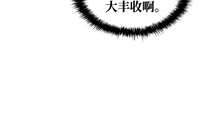 第56话 第150页