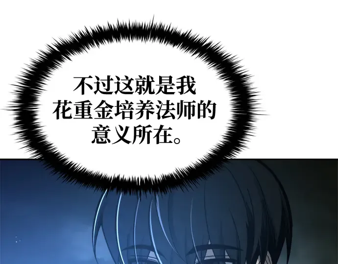 第56话 第151页