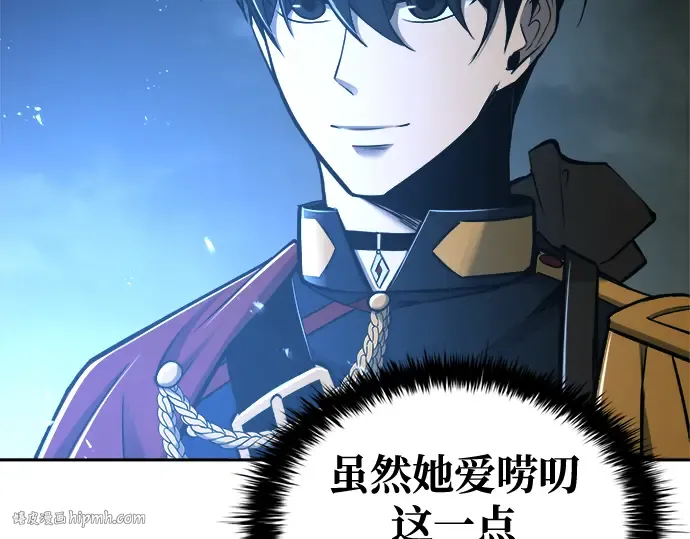 第56话 第152页