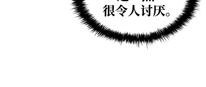 第56话 第153页