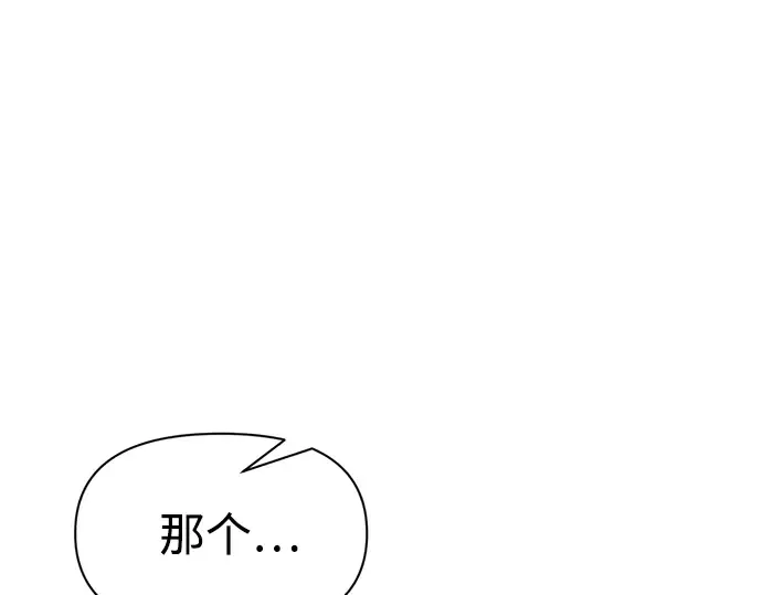 第56话 第154页