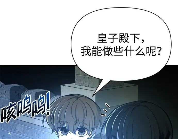 第56话 第156页