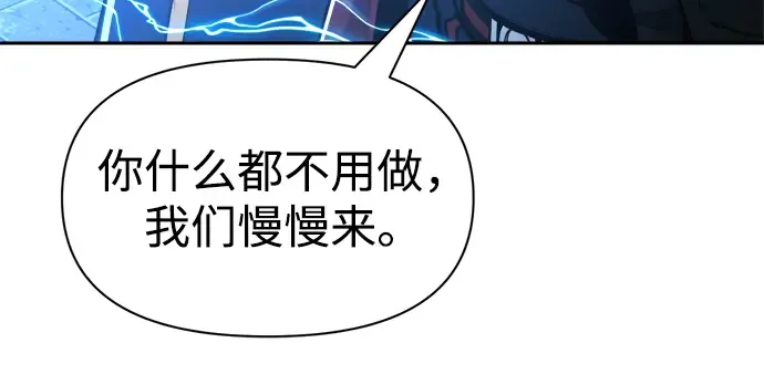 第56话 第158页