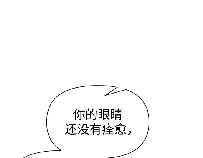 第56话 第159页