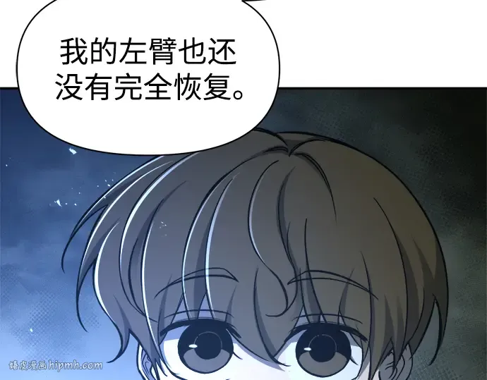 第56话 第160页