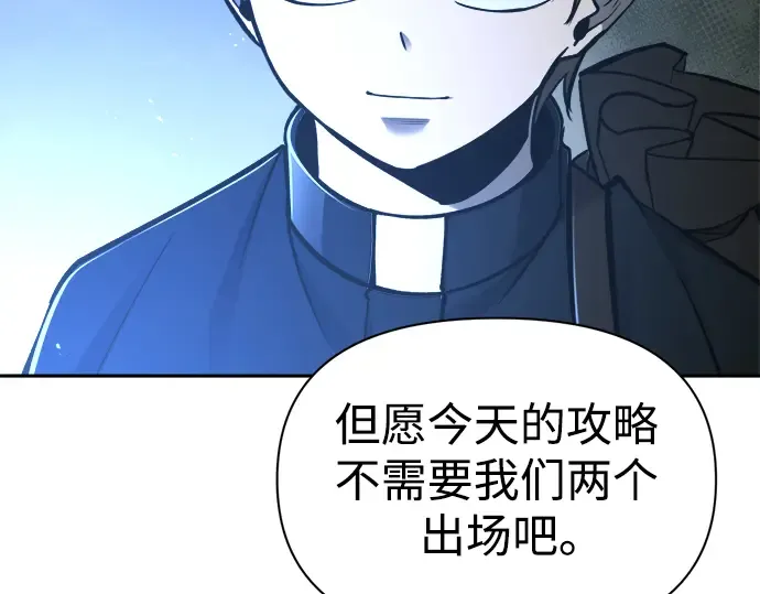 第56话 第161页