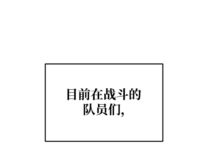 第56话 第163页