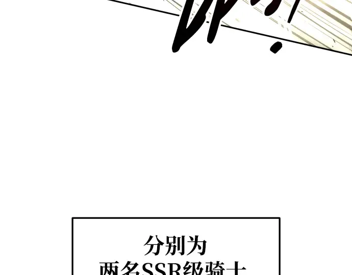 第56话 第167页