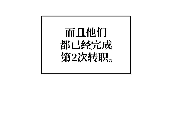 第56话 第173页
