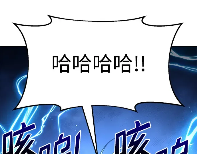 第56话 第175页