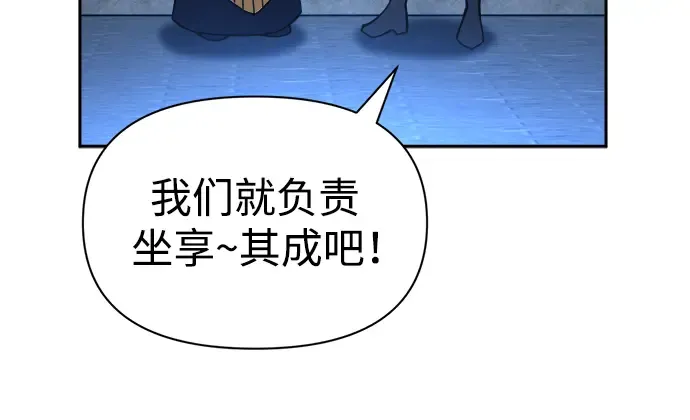 第56话 第181页
