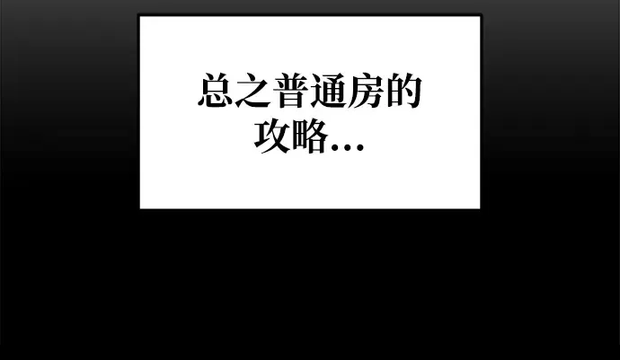 第56话 第183页