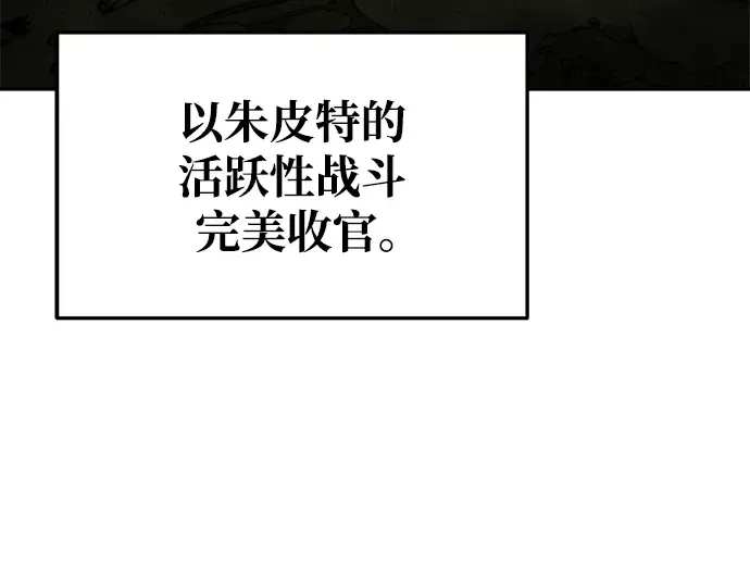 第56话 第187页