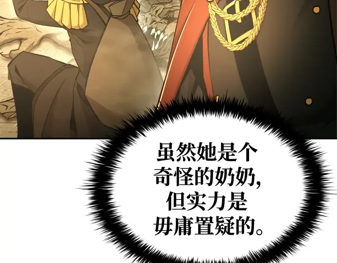 第56话 第190页