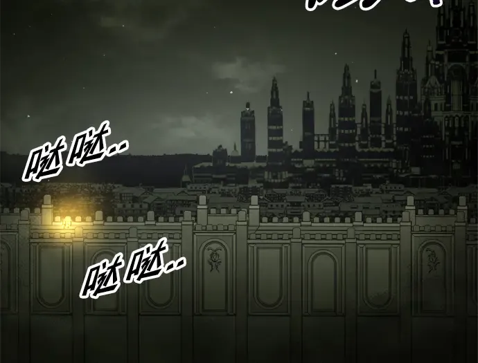 第56话 第195页