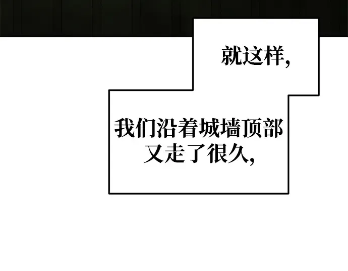 第56话 第196页