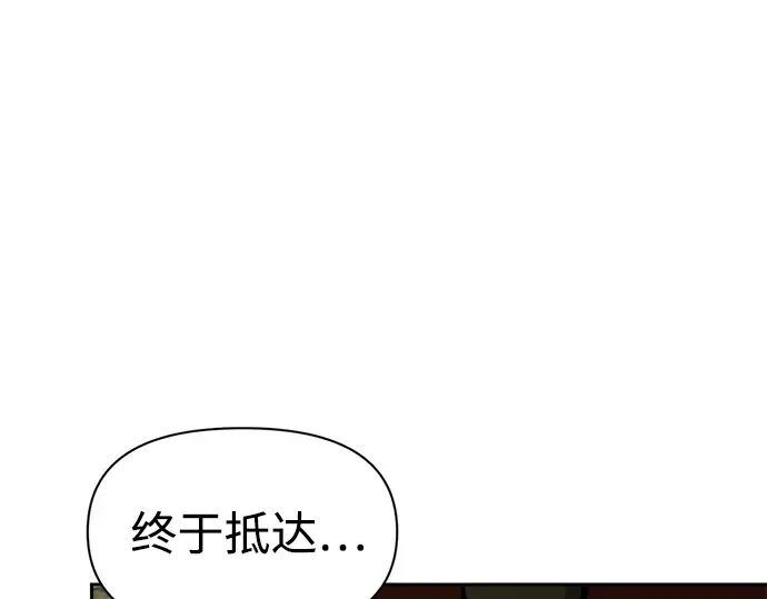 第56话 第197页