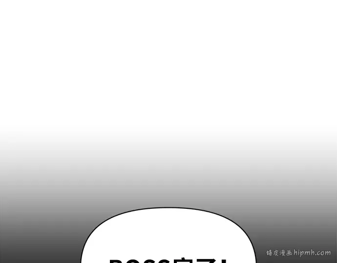 第56话 第200页