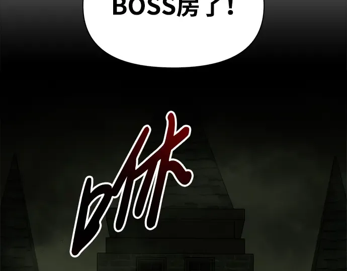 第56话 第201页