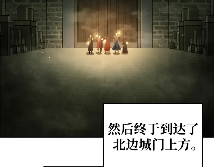 第56话 第203页