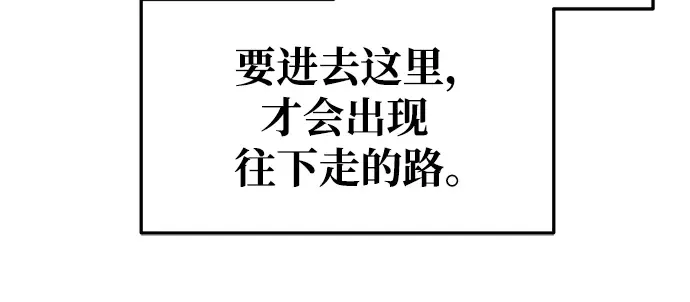 第56话 第204页