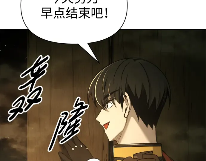 第56话 第206页