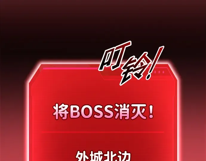 第56话 第211页